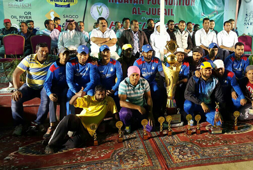 Hidayah foundation 1